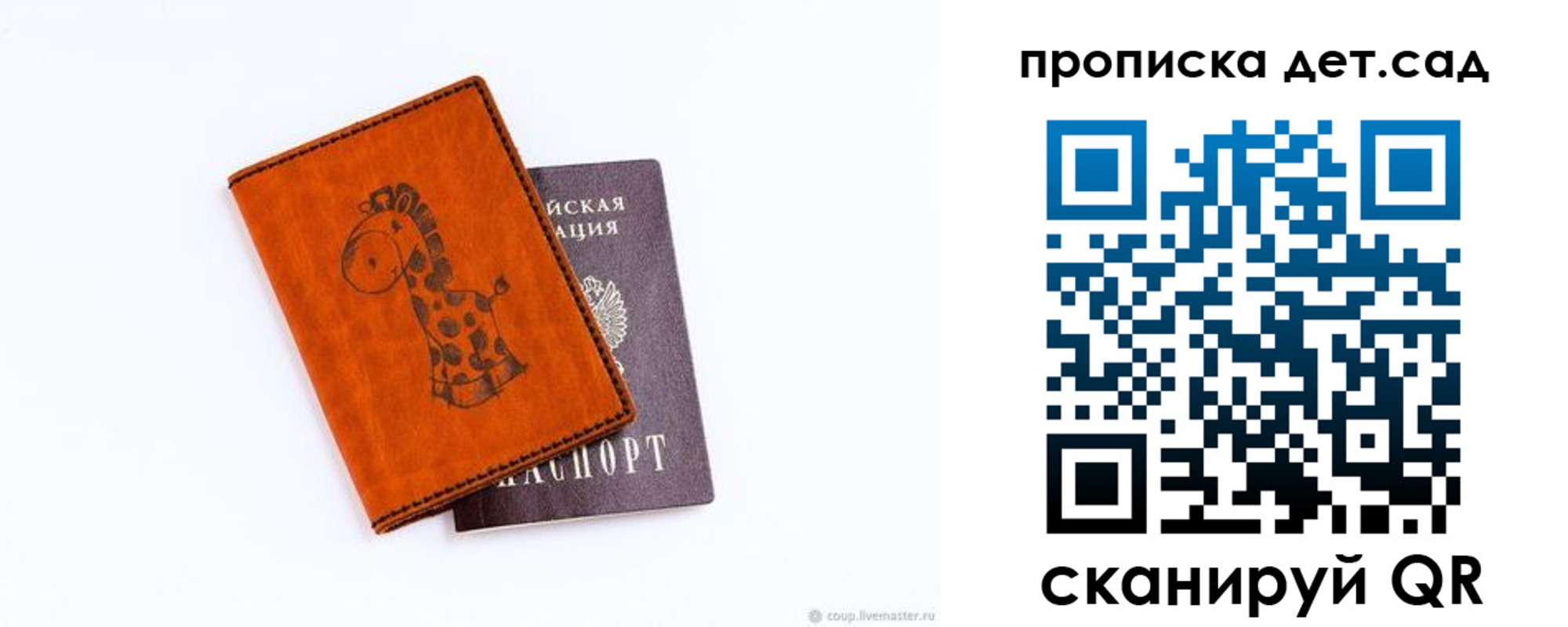 временная регистрация госуслуги в Сергаче