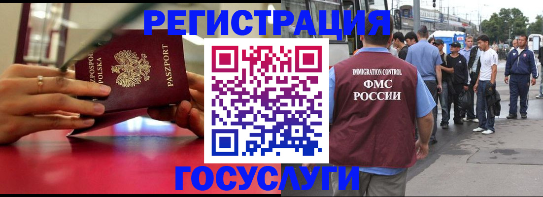 прописка поиск в Сергаче